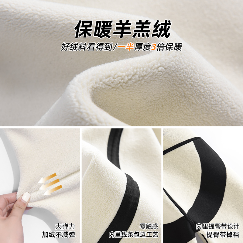 加绒加厚鲨鱼外穿瑜伽芭比保暖棉裤 诗羡打底裤