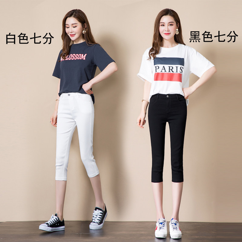七分裤薄款外穿2020新款高腰打底裤 诗羡打底裤