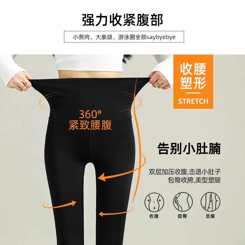 鲨鱼外穿春秋2022新款芭比打底裤 诗羡打底裤