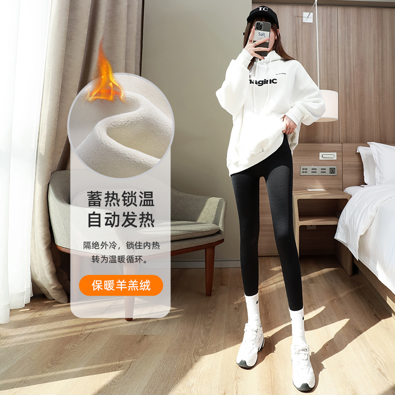 加绒加厚鲨鱼外穿瑜伽芭比保暖棉裤 诗羡打底裤