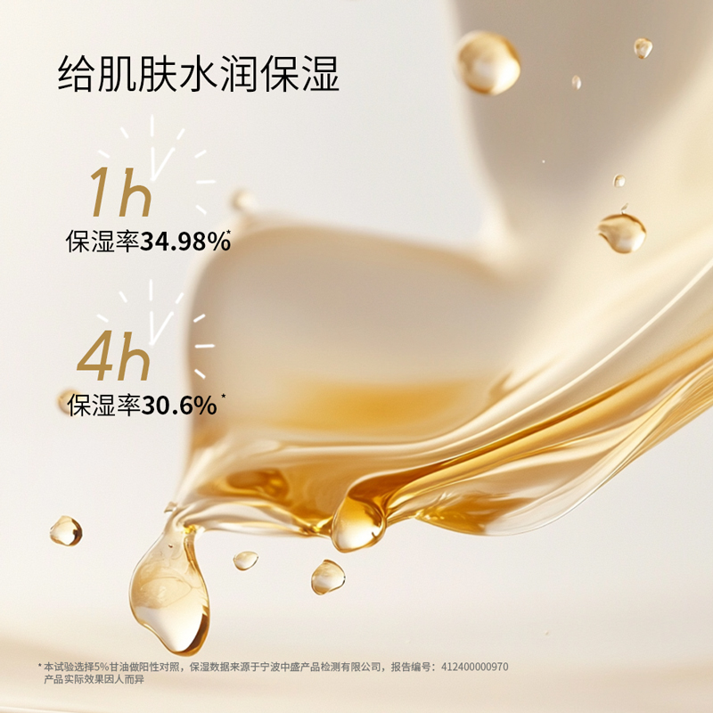 丝铠儿童倍润霜50g保湿滋润宝宝面霜 夏季儿童霜滋润保湿儿童面霜