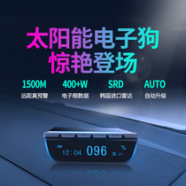 Wagon recorder 2021 new solar high Deyun automatic upgrade flow speed measuring radar Wireless on-board prophets