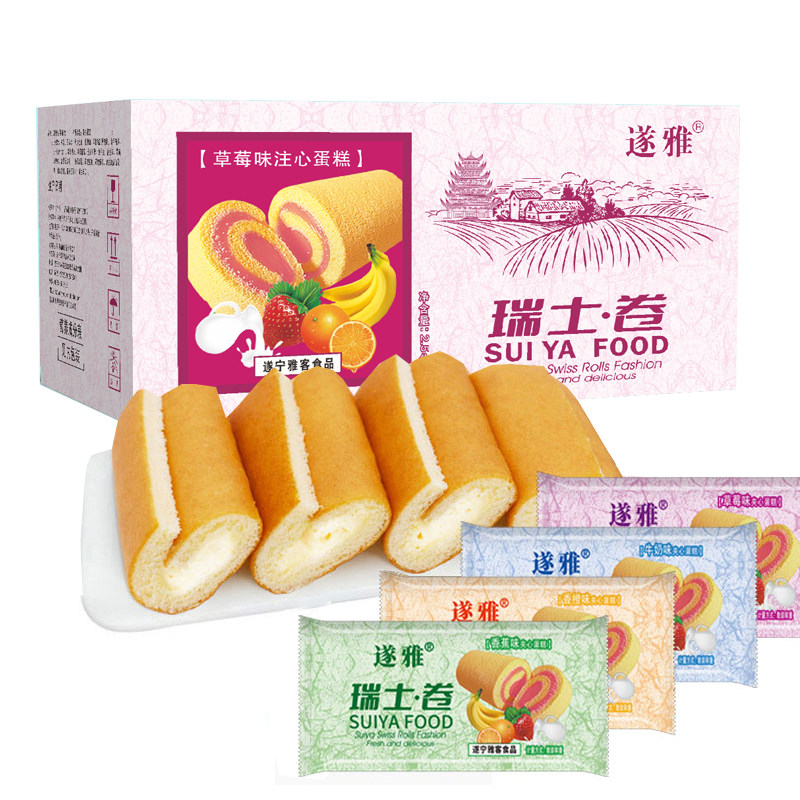 遂雅瑞士卷整箱多口味混装过年礼盒营养早餐面包蛋糕点心零食团购