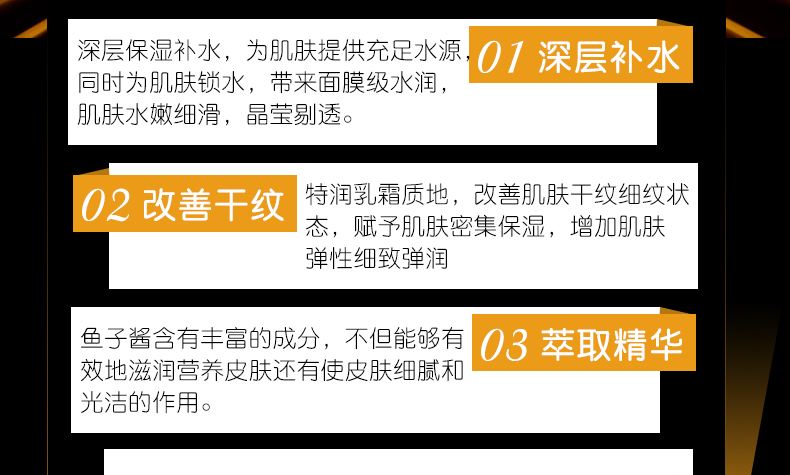 正品梵洁诗鱼子酱精华水肌源乳液膜力霜50g 补水保湿莹亮光泽弹性