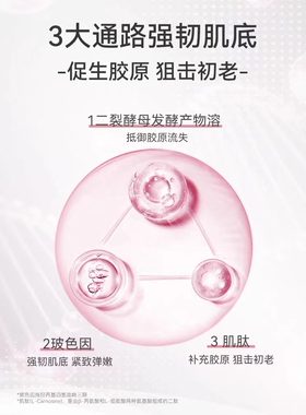 中国梵洁诗补水任何肌肤