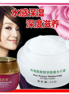 中国保湿FANJEIS/梵洁诗