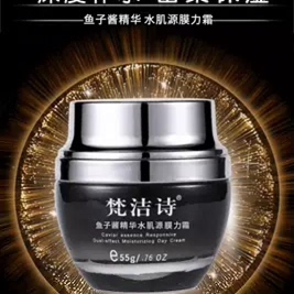 梵洁诗膜力霜保湿乳液