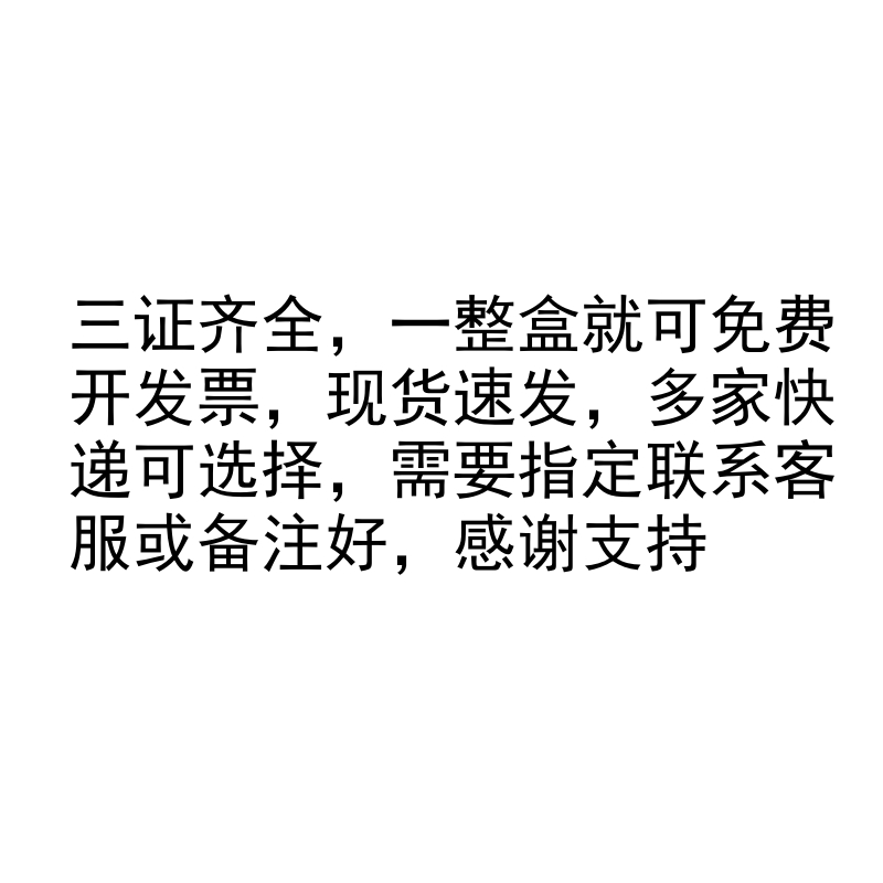 四环牌G-1型84消毒液剂浓度试纸含氯浓度试纸条检查检测卡片包邮 - 图2