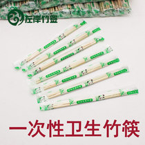 Natural disposable bamboo chopsticks sanitary chopsticks packed with disposable wood chopsticks