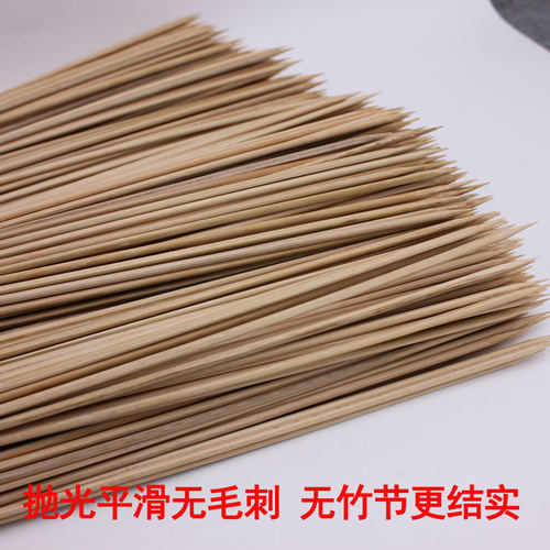 40cm*3.5mm加粗老竹签抛光串串香签水竹烤鱿鱼烧烤大串木签微碳化 - 图1