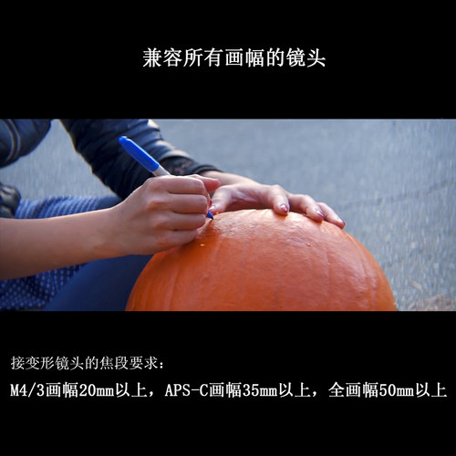 slr magic1.33x40宽荧幕变形镜头1.33变形镜头变形宽银幕附加镜头 - 图0