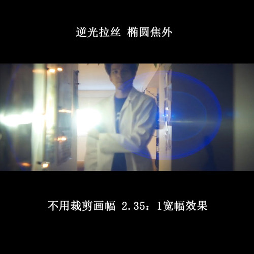 slr magic1.33x40宽荧幕变形镜头1.33变形镜头变形宽银幕附加镜头 - 图2