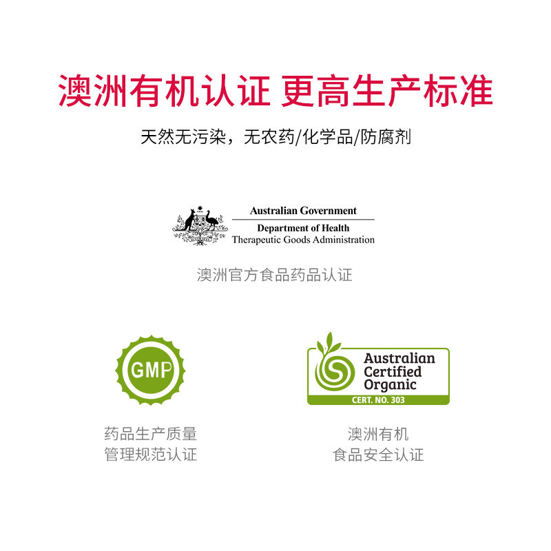 melrose麦萝氏有机全身月见草油 melrose海外海外保健机能即饮