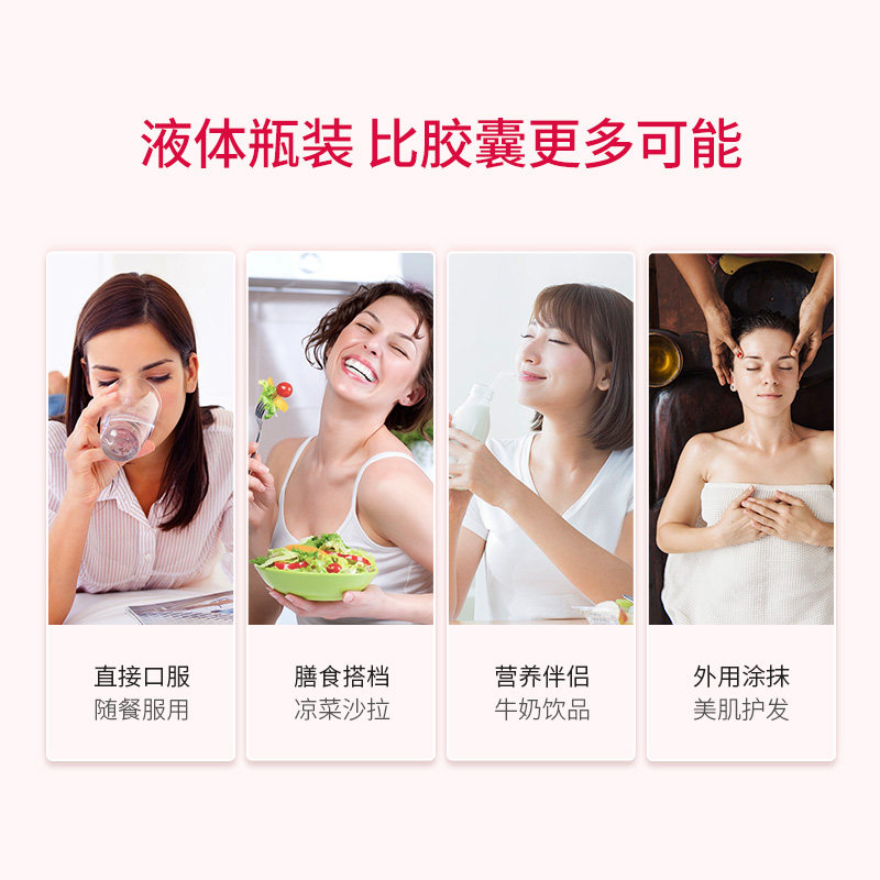 melrose麦萝氏有机全身月见草油 melrose海外海外保健机能即饮