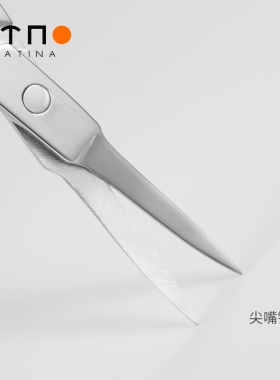 娜缇奈化妆专用迷你便携小剪刀