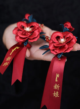 中式红色缠花山茶花胸针结婚胸花