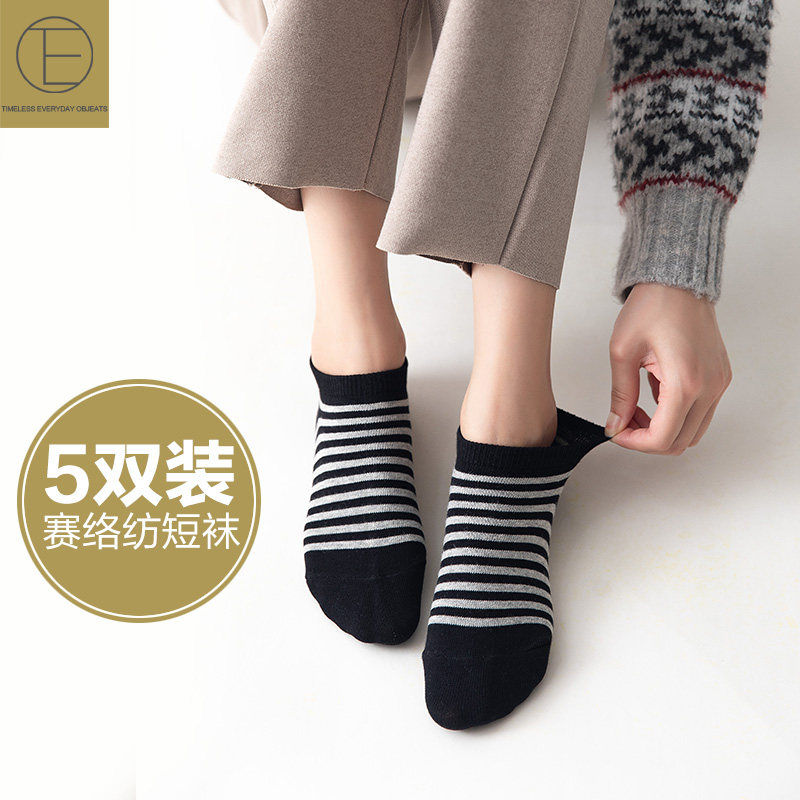 浅口纯棉秋冬新款透气条纹潮女短袜 teo短袜/打底袜/丝袜/美腿袜