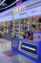 Playgrounds Show cabinet Handheld model Cartoon City Exhibition Cabinet Gift Exchange Cabinet Sample Exhibition Hall Display Shelves