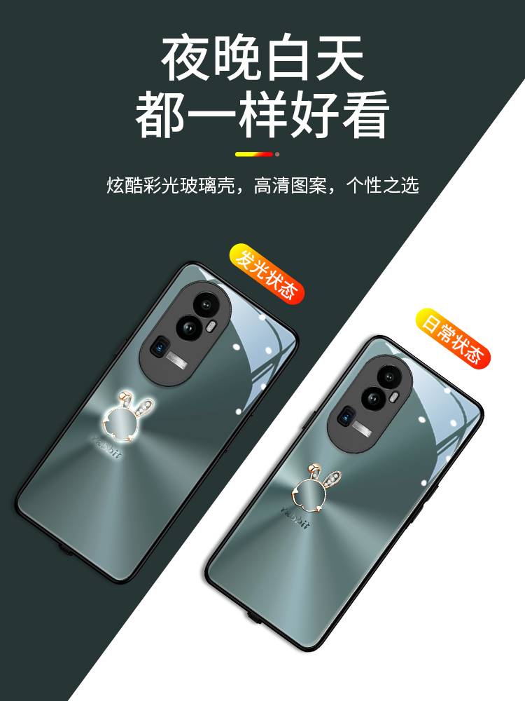 发光极光香槟兔适用opporeno11/10pro手机壳reno9新款reno7女款reno8高端reno6网红oppo潮牌reno5爆款玻璃 - 图2