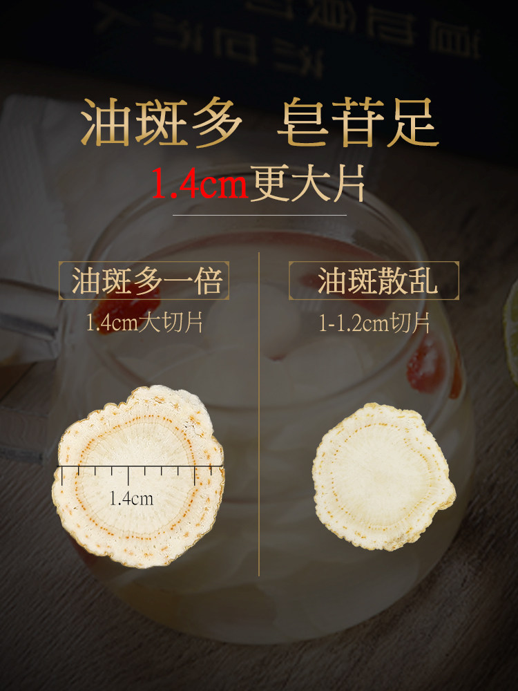  和厚祥西洋参