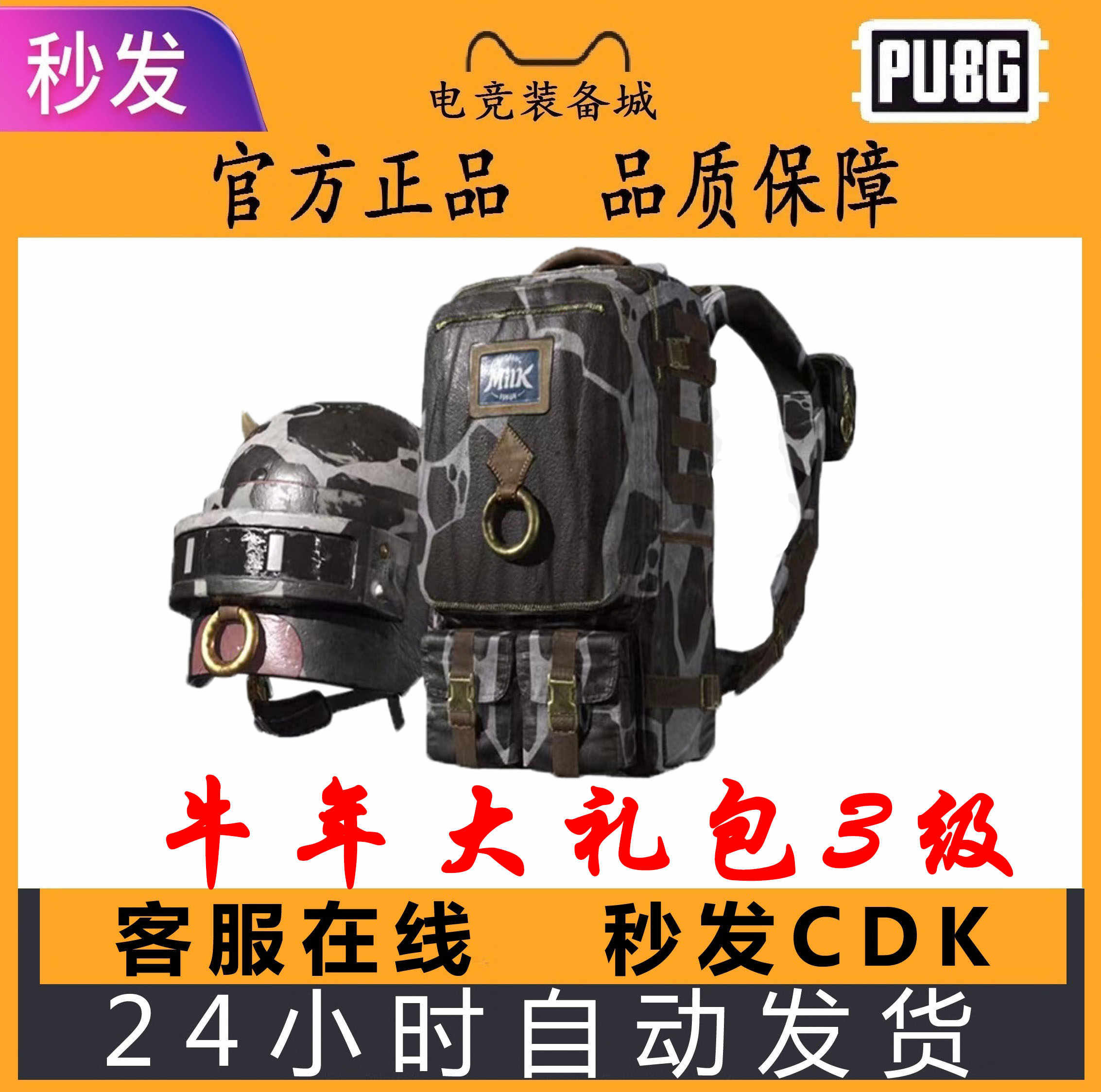 大幅値下げ中 Pubg グッズ 3ヘルボトル 数量限定品 Gekiyasu Honmono 容器 Watanegypt Tv