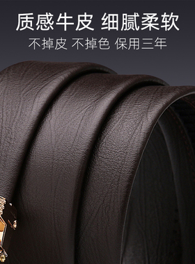 自动扣皮带男士2023时尚