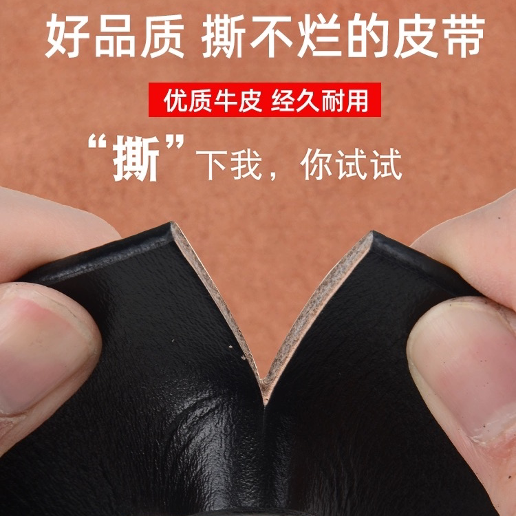 男士真皮皮带针扣腰带2026年新款休闲百搭款潮流高档男款裤带牛皮