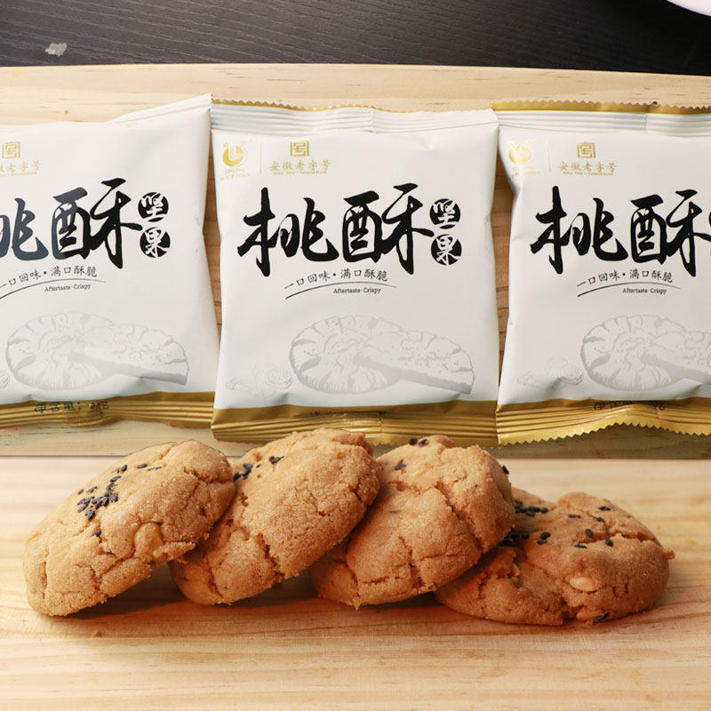 银铃手工核桃酥整箱传统糕点早餐网红零食小吃即食老饼干孕妇儿童,淘宝优惠券,粉丝福利购,淘宝优惠卷