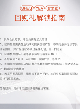 【u先试用】奢思雅玻尿酸二裂酵母面膜*2片