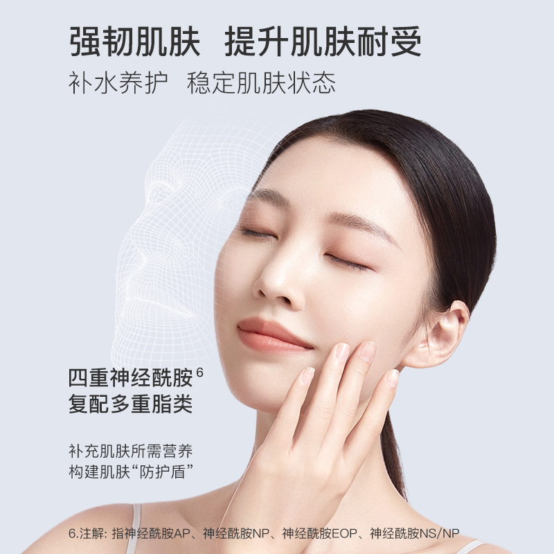 奢思雅马齿苋舒缓水乳护肤套装补水乳保湿爽肤水