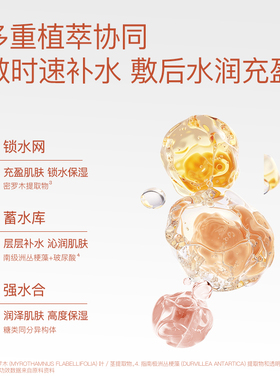 补水保湿玻尿酸奢思雅小分子面膜
