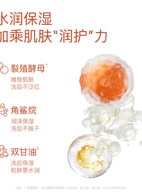 奢思雅酵母洁面乳100g