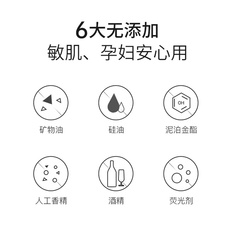 奢思雅小分子补水面膜女正品玻尿酸 奢思雅贴片面膜