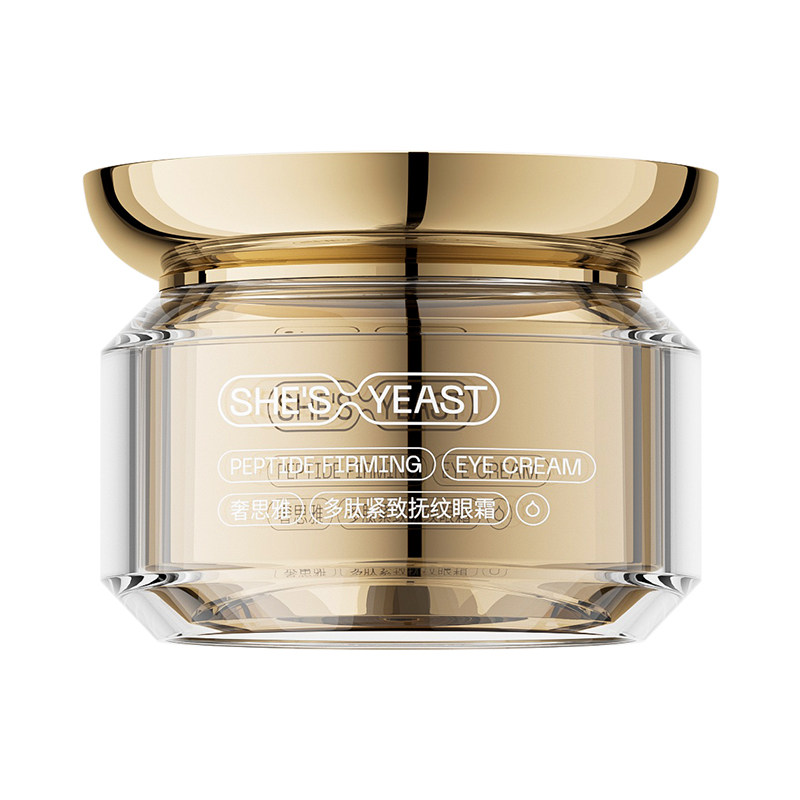 奢思雅多肽抚纹女淡化细纹滋润眼霜 奢思雅眼霜