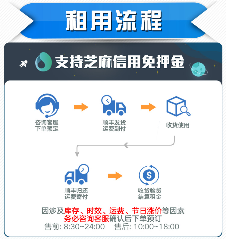 出租DJI大疆灵眸OM4/OM5/OM6防抖 手机云台延长杆手持稳定器租赁