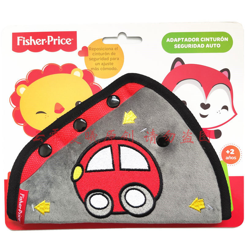 新一代汽车儿童安全带座椅安全带调节器固定护肩套防勒脖带护盘,淘宝优惠券,粉丝福利购,淘宝优惠卷