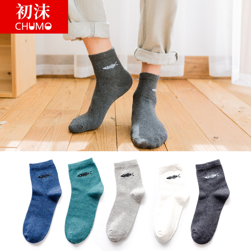 秋季高帮透气运动中筒学生舒适棉袜 初沫短袜/打底袜/丝袜/美腿袜