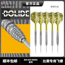 TARGET Tangi Dart BOLIDE SWISS 90% Professional Tungsten Steel Hard Dart