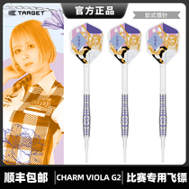 TARGET Tanglar Japan CHARM Dart Hand Series 90 Tungsten Steel Dart Body 17 5 Soft Dart VIOLA GEN-2