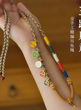 吊坠挂绳五路财神唐卡吊坠绳蜜蜡朱砂配绳藏式手工编绳佛牌项链