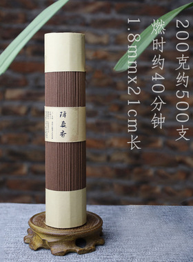 静慧 200克散装线香 家用室内熏香 沉香檀香降真香道家用香 批发