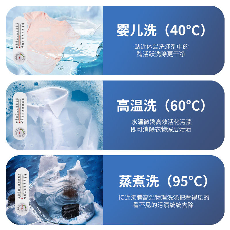 卡兰蒂迷你高温煮洗全自动洗衣机 卡兰蒂洗衣机