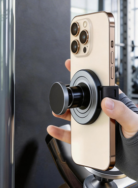 双磁吸手机支架【赠强磁环】