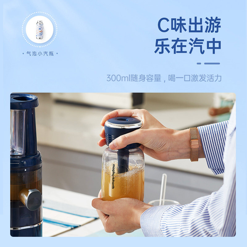 摩飞原汁机榨汁家用全自动小型炸杯 摩飞电器名轩榨汁机