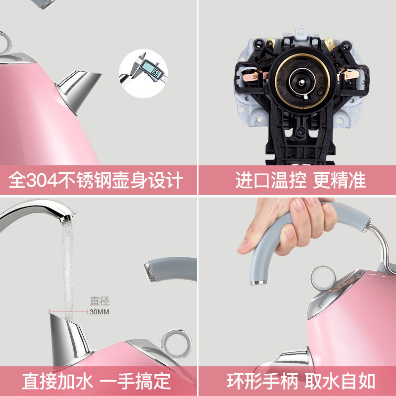 英国摩飞304不锈钢家用电开水壶 摩飞电器名轩电热水壶