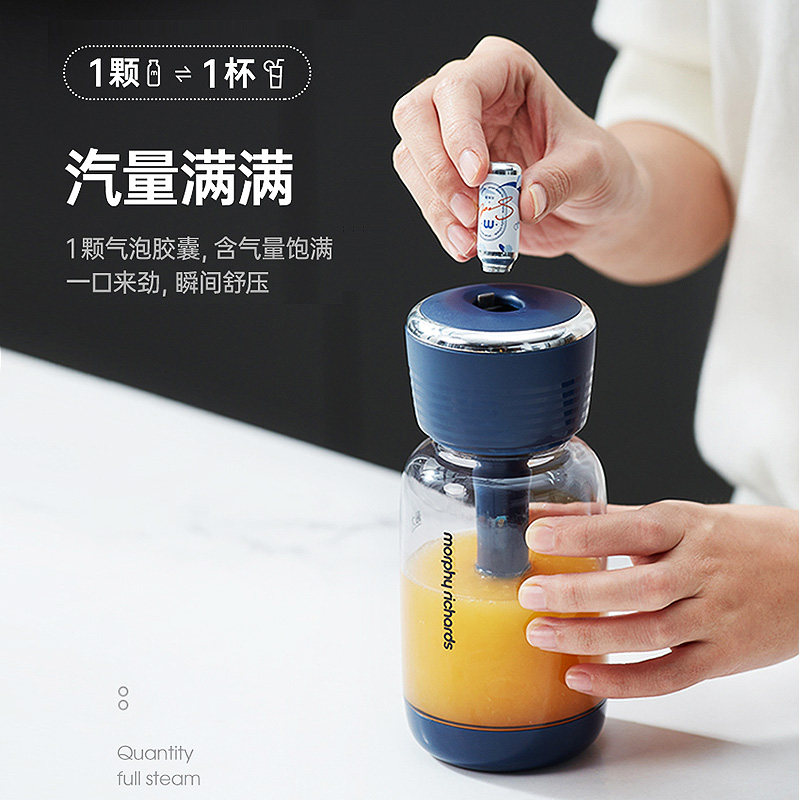 摩飞原汁机榨汁家用全自动小型炸杯 摩飞电器名轩榨汁机