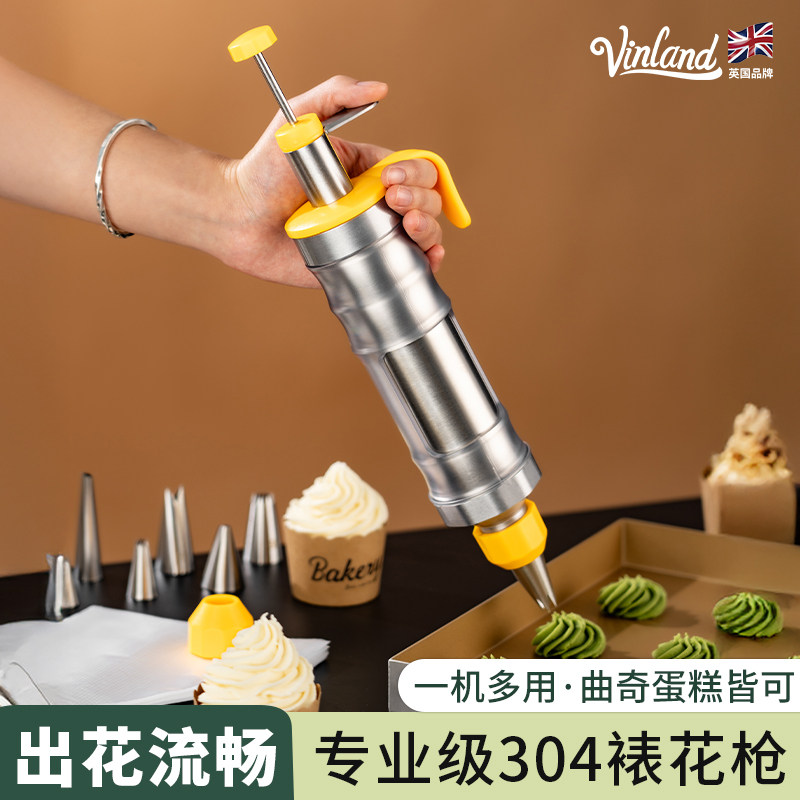 日本曲奇饼干裱花枪烘焙模具蛋糕挤压神器全套挤花不锈钢工具袋器,淘宝优惠券,粉丝福利购,淘宝优惠卷