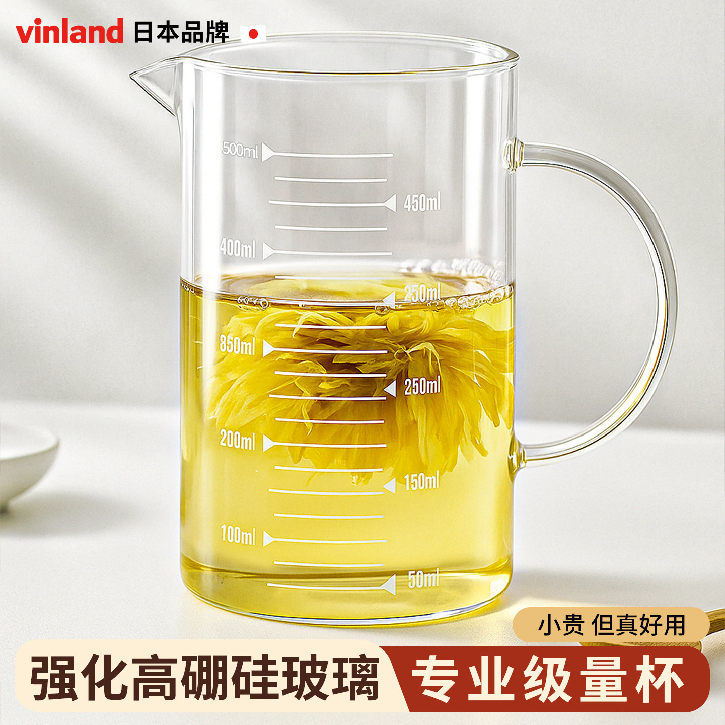 日本玻璃量杯带刻度食品级用杯厨房打蛋液碗耐高温烘焙专用大容量,淘宝优惠券,粉丝福利购,淘宝优惠卷