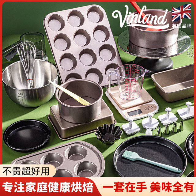 Cake mold baking set, a complete set of home oven special tools for making bread, for baking novices to make pizza