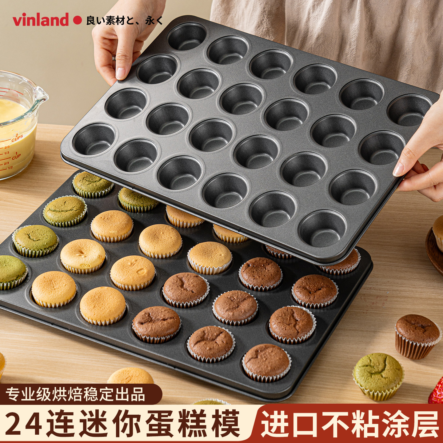 48连迷你蛋糕模具24连小纸杯烤盘35连马芬鸡蛋糕纸托烘焙烤箱家用,淘宝优惠券,粉丝福利购,淘宝优惠卷